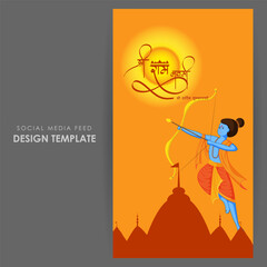 Vector illustration of Happy Rama Navami social media story feed mockup template