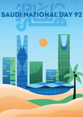 Saudi National day poster. Palm tree in desert next to skyscrapers, modern architecture. Design element for greeting postcard. Independence and sovereignty. Cartoon flat vector illustration