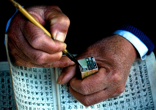 Hands Carving Traditional Stone Name Chops, Beijing, China