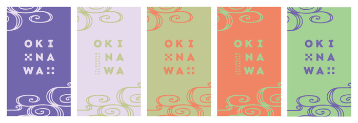 沖縄デザイン背景素材 フレーム 壁紙 カード