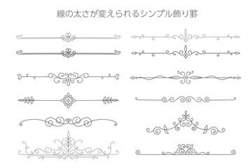 シンプル飾りフレームデザインセット