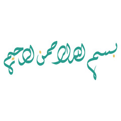 Bismillah Arabic Calligraphy