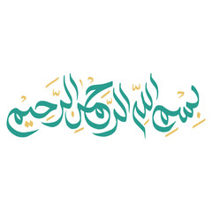 Bismillah Arabic Calligraphy