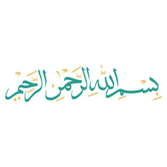 Bismillah Arabic Calligraphy