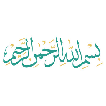 Bismillah Arabic Calligraphy