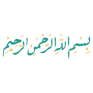 Bismillah Arabic Calligraphy