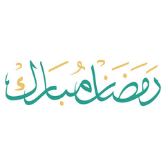Ramadan Mubarak Arabic Calligraphy