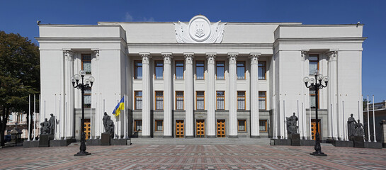 building of Ukrainian Parliament Verhovna Rada