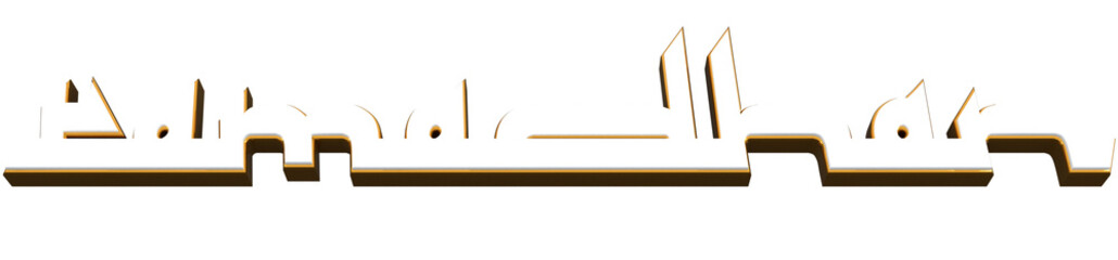 3d ramadan icon, for UI, poster, banner, social media post. 3D rendering