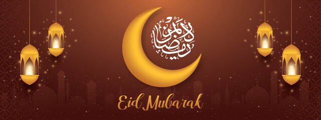 Eid Mubarak and Ramadan Kareem Facebook cover template