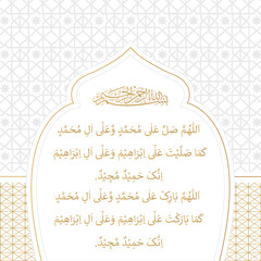 Durood sharif calligraphy design arabic text vector background