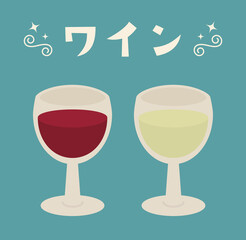 レトロな赤ワインと白ワインのイラスト