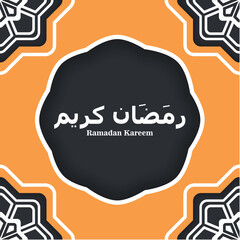 Orange Ramadan Kareem with Pattern Vector Illustration