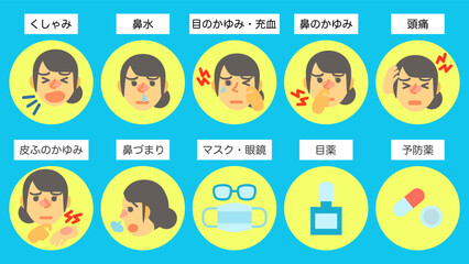 Fototapeta premium 花粉症の諸症状（アジア人女性）。丸いアイコン。フラットなベクターイラストセット。 Symptoms of hay fever : Asian female. Round icons. Flat designed vector illustration set. 