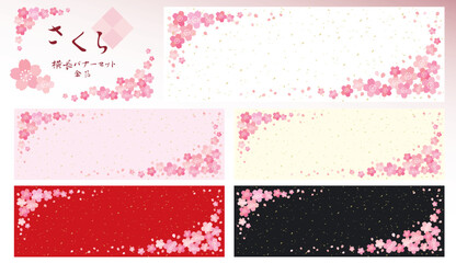 桜と花びらの和風フレーム 背景 テクスチャ バナーセット/横長・金箔