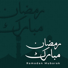 Ramadan mubarak post mosque arabesque background islamic ornament pattern background