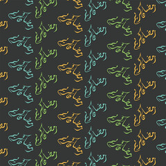 Ramadan Kareem Arabic Calligraphy. Islamic Month of Ramadan in Arabic logo greeting design, modern background vector illustration