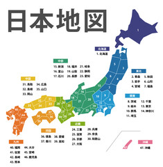 Naklejka premium 和風な色合いの日本地図。高品質 高精細 線画 白地図 日本列島