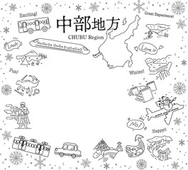 日本の中部地方の冬の名物観光のアイコンのセット（線画白黒）