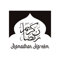 ramadan kareem arabic calligraphy design vector