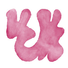 Pink Watercolor Abstract Shapes 