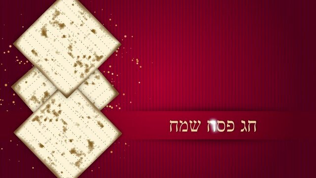 Looped animation of Happy Passover greeting in Hebrew with golden letters and traditional matzah bread on a red background.