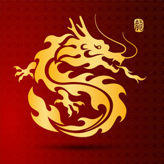 Illustration of Traditional chinese Dragon Chinese character translate dragon,vector illustration