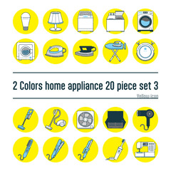 2色カラーの家電のイラスト20点セットno.7