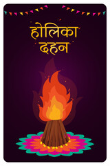Holika Dahan Hindi wishing text with editable bonfire vector for Happy Holi Indian festival.