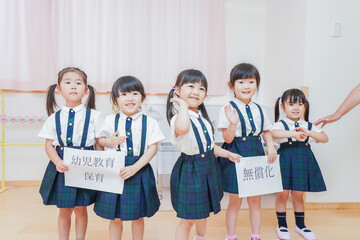 Fototapeta premium 幼児保育無償化イメージ