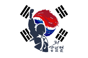 Translation: March 1, Independence Movement Day (Samiljeol) vector illustration. Happy South Korean  Independence Movement Day. Suitable for greeting card, poster and banner