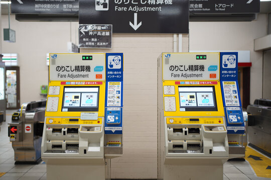OSAKA, JAPAN - NOV 17, 2019: Train ticket machine locate at the railway station
