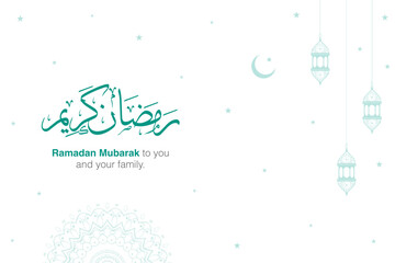 Ramadan Greetings. Happy Ramadan. Blessed Month.