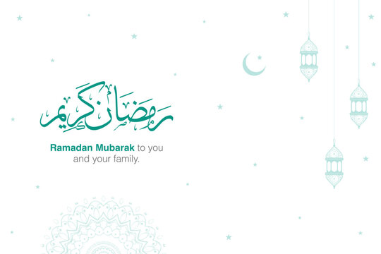 Ramadan Greetings. Happy Ramadan. Blessed Month.