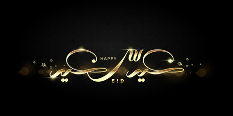 Happy Eid in Arabic Calligraphy, Useful for greeting card and other material. Translated: we wish you a happy eid.
