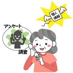 偽のアンケート電話に個人情報を話してしまうシニア女性