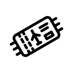 travel ticket icon or logo isolated sign symbol vector illustration - high quality black style vector icons
