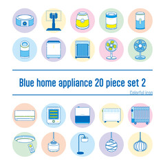 青い家電のイラスト20点セットno.14