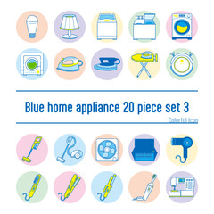 青い家電のイラスト20点セットno.15