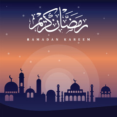 ramadan kareem silhouette illustration. premium vector backgrounds, banners, greeting cards etc. translation: ramadan kareem