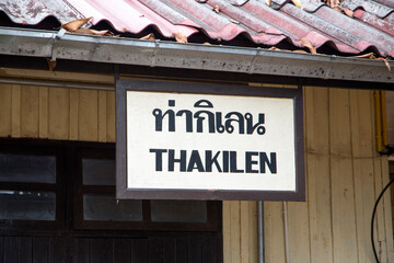 Sign of Tha Kilen railway station in Thailand