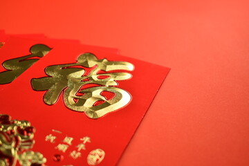 red envelope for chinese day on red background