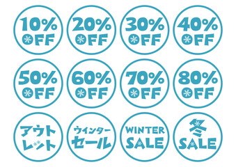 ウインターセールのイラスト: 雪模様のアイコンセット