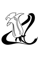 Floral vector decoration element botanical ornament