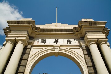 Qinghua University,Beijing