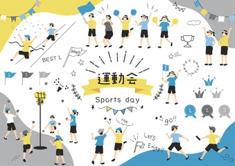 Naklejka premium 運動会を楽しむ子供達