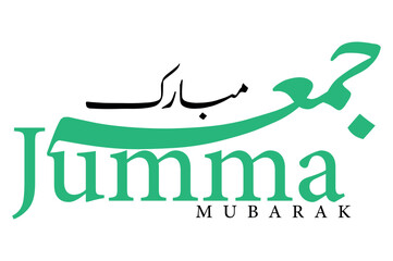 Friday Celebration Islamic with Motive vector, Translation: jumma mubarak