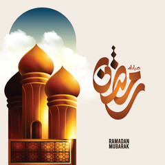 Ramadan mubarak arabic calligraphy with mosque illustration. Arabic calligraphy of ramadan mubarak. Translated: Happy Holy Ramadan.