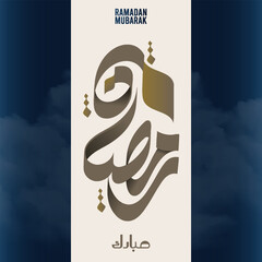 Ramadan mubarak arabic calligraphy. Arabic calligraphy of ramadan mubarak. Translated: Happy Holy Ramadan.