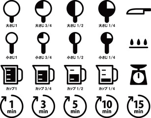 レシピ関連のアイコンセット_黒ベタ
